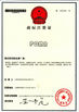 Shanghai Poma Industrial Automation Equipment Co., Ltd.